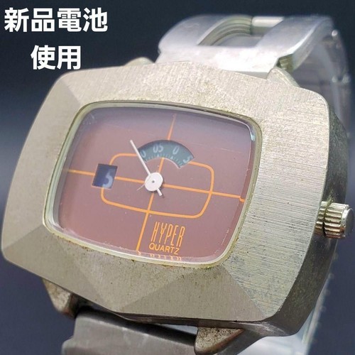 Hyper retro future y2k - hyper, square